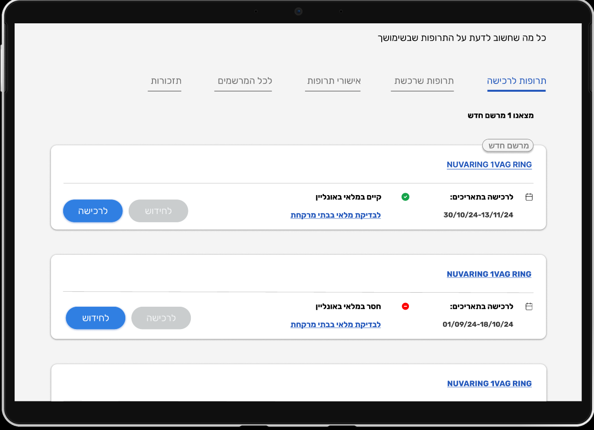 MediTech - Medical Center System
